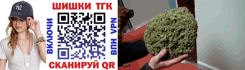Где купить наркоту Кувшиново Марихуана  АМФЕТАМИН  APVP  ГАШИШ  Псилоцибиновые грибы  Меф мяу мяу 