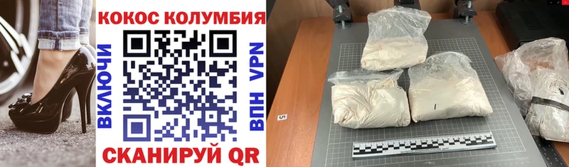 как найти блэк спрут ССЫЛКА Cocaine Колумбийский Кувшиново