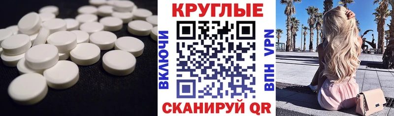 Экстази Philipp Plein  наркошоп  Кувшиново 