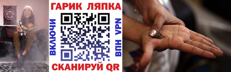 сколько стоит  МЕГА зеркало  ГАШИШ Ice-O-Lator  Кувшиново 