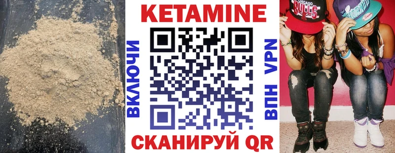 магазин наркотиков Кувшиново КЕТАМИН ketamine