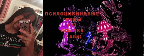 кокаин премиум Лихославль