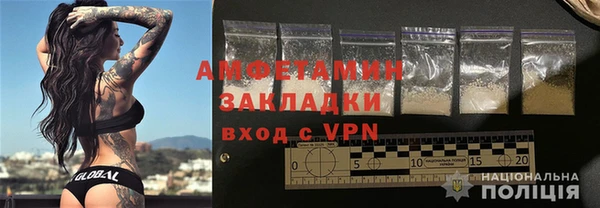 кокаин премиум Лихославль
