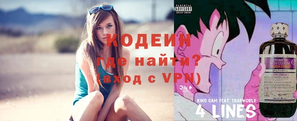 тгк Магас