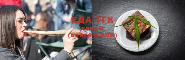 тгк Магас