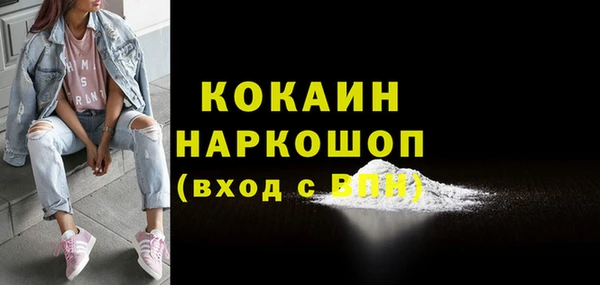 тгк Магас