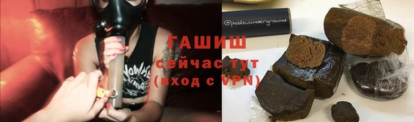 тгк Магас