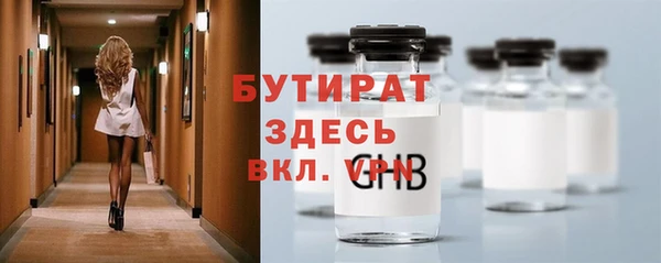 тгк Магас