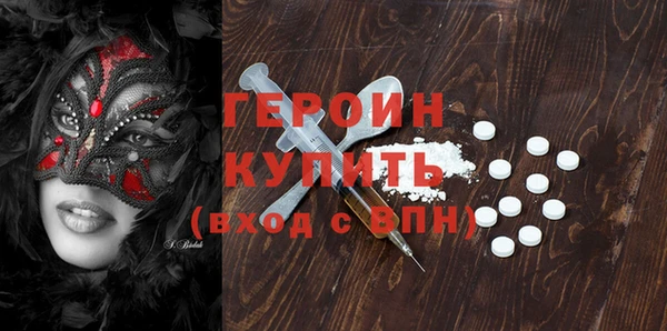 соль курить ск Лиски
