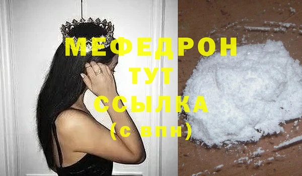 прущий лед Майский