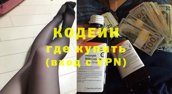 соль курить ск Лиски