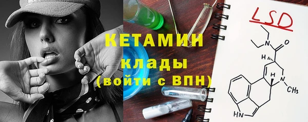 2c-b Белоозёрский