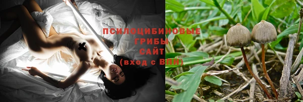 ALPHA-PVP Беломорск