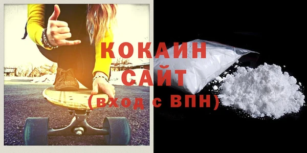 кокаин премиум Лихославль