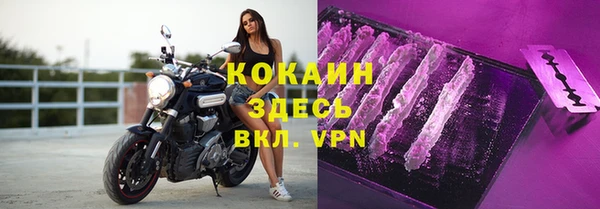 кокаин премиум Лихославль