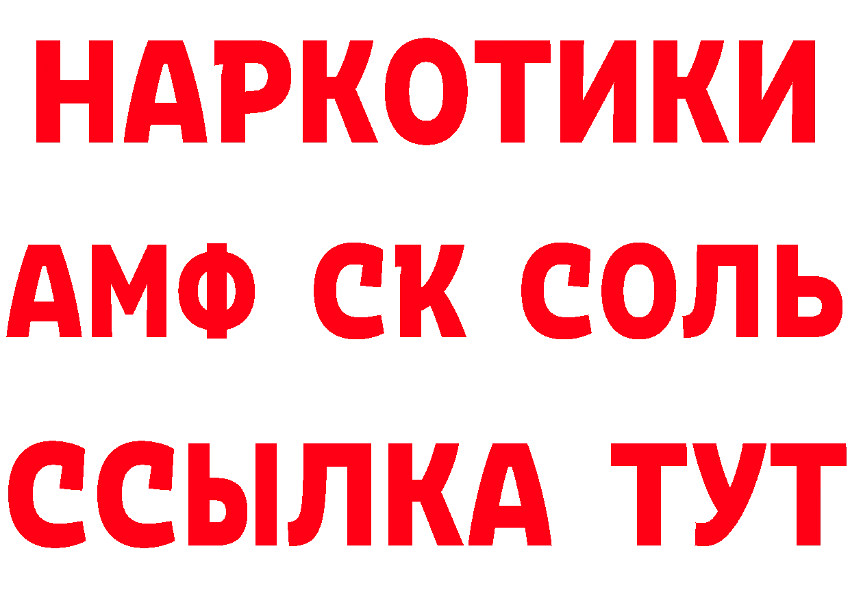 Героин VHQ как войти сайты даркнета mega Кувшиново