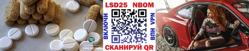 где продают наркотики  гидра зеркало  Лсд 25 экстази кислота  Кувшиново 