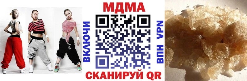 MDMA молли Кувшиново