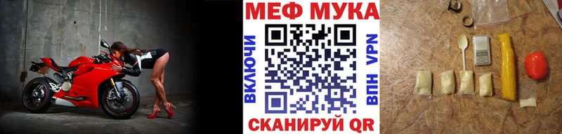 даркнет сайт  Кувшиново  МЯУ-МЯУ 4 MMC 
