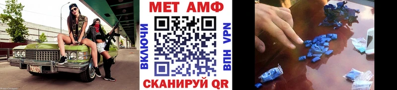Метамфетамин винт Кувшиново
