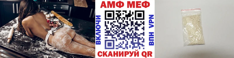 МЕТАМФЕТАМИН Декстрометамфетамин 99.9% Кувшиново