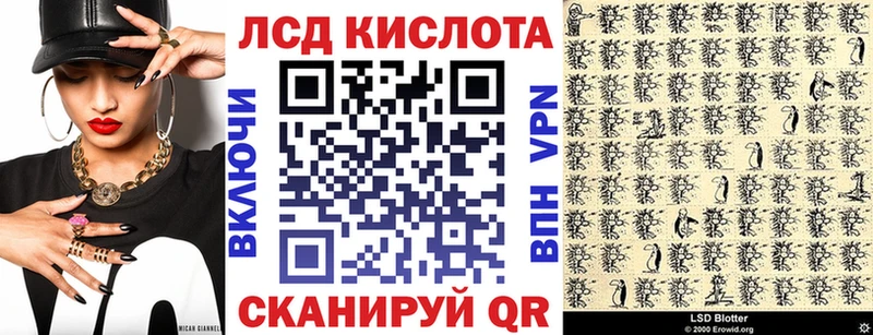 Наркотические марки 1,5мг Кувшиново