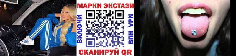 Марки NBOMe 1,8мг Кувшиново