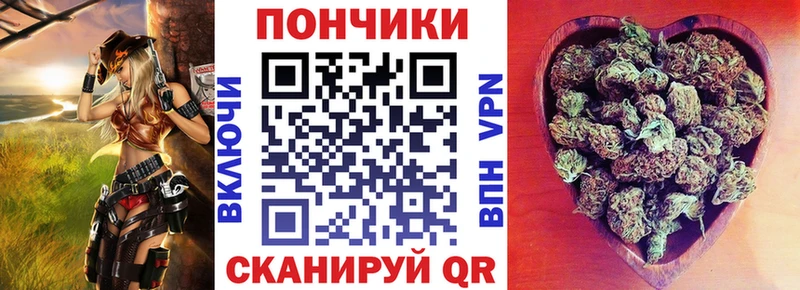 купить закладку  Кувшиново  Канабис гибрид 